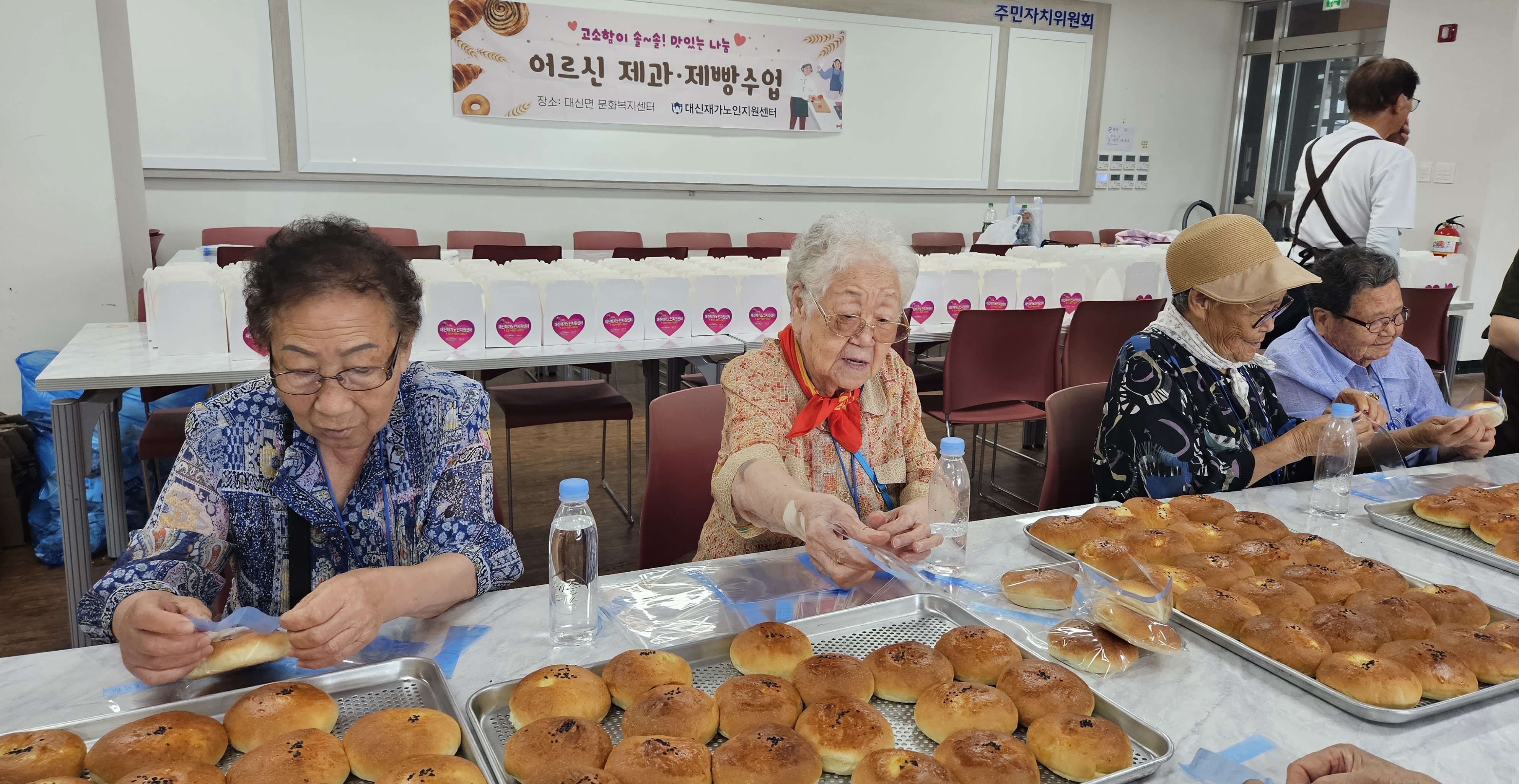 2회기 제과 제빵