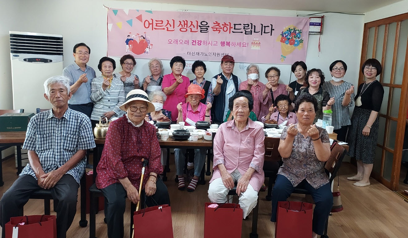 생신서비스