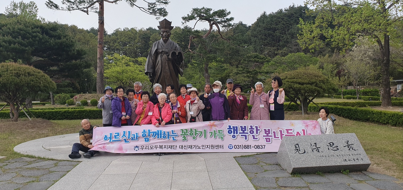 율곡이이 선생님 앞