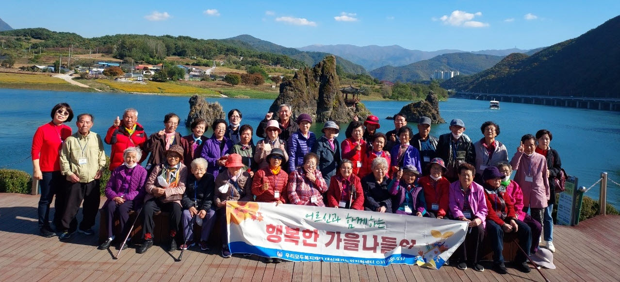 가을소풍