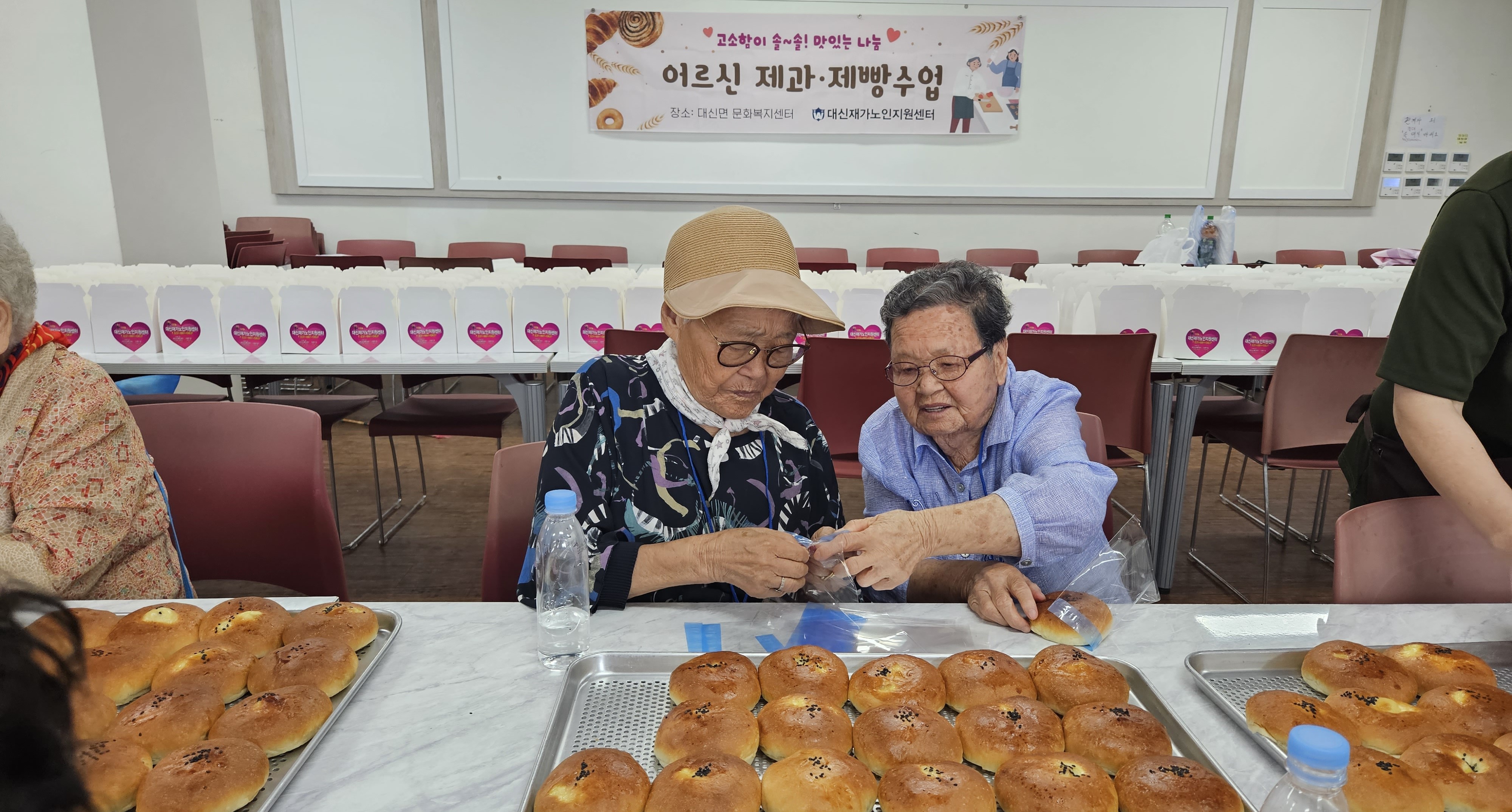 2회기 제과 제빵