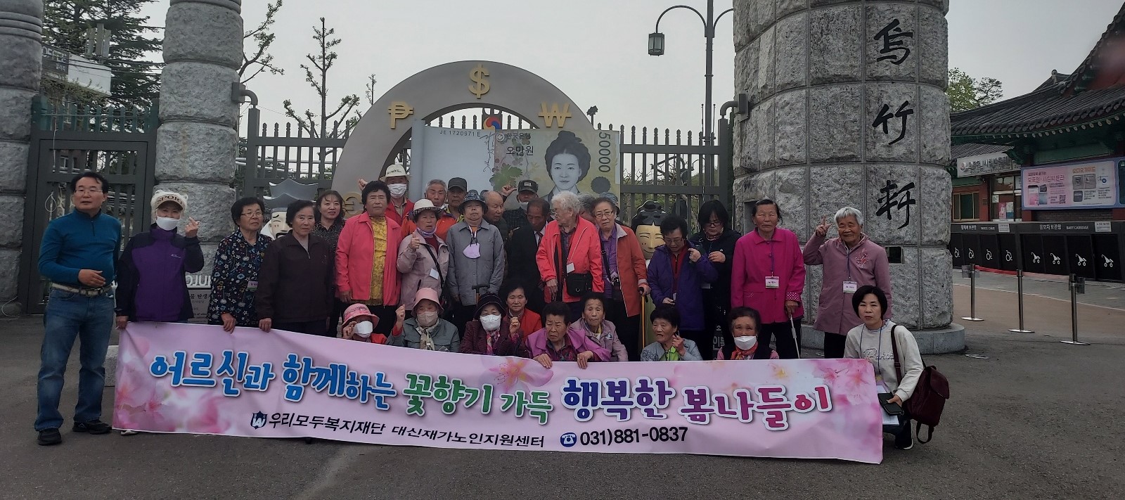 오죽헌