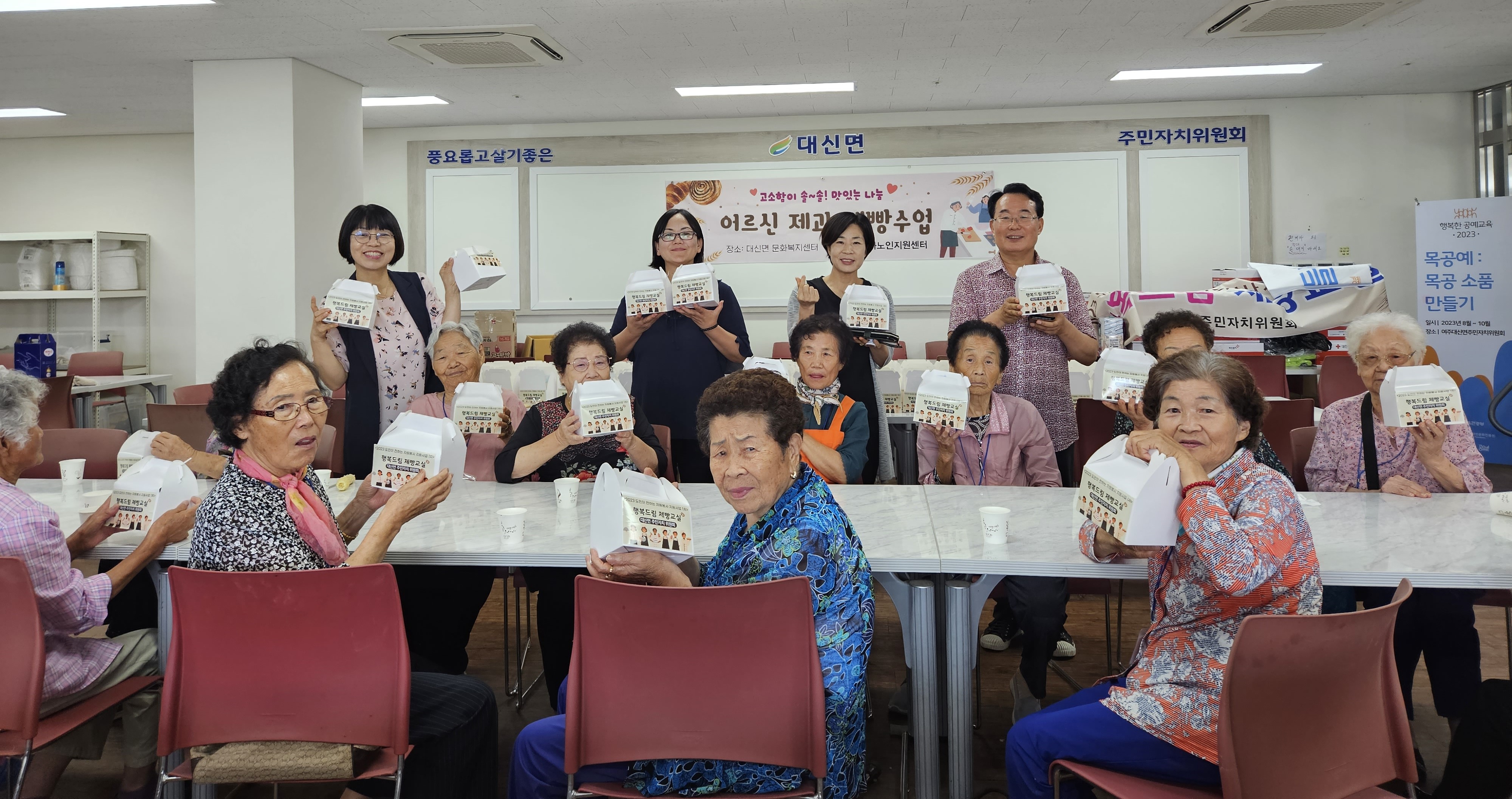 제과제빵