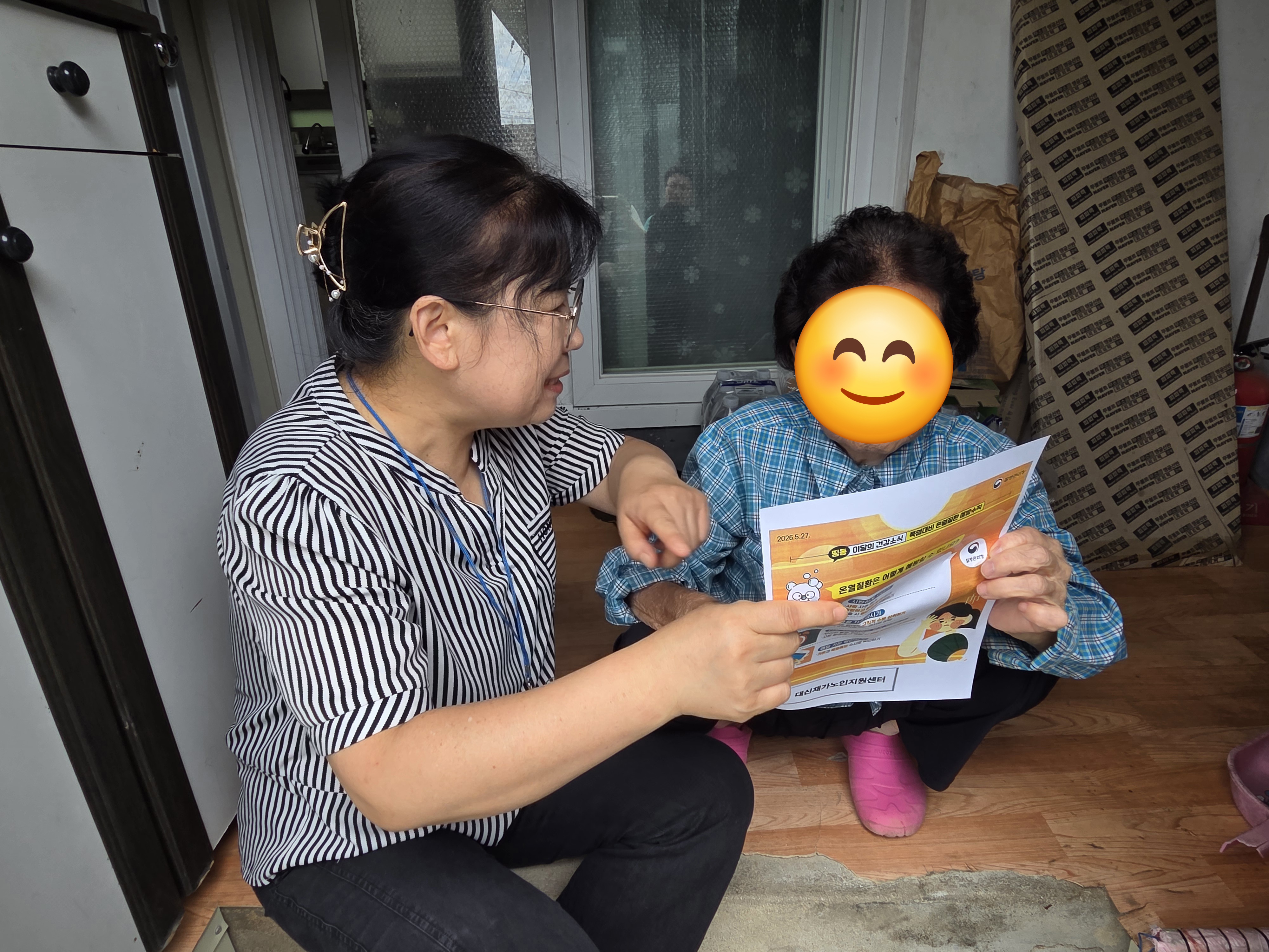 KakaoTalk_20260714_141017777_04.jpg