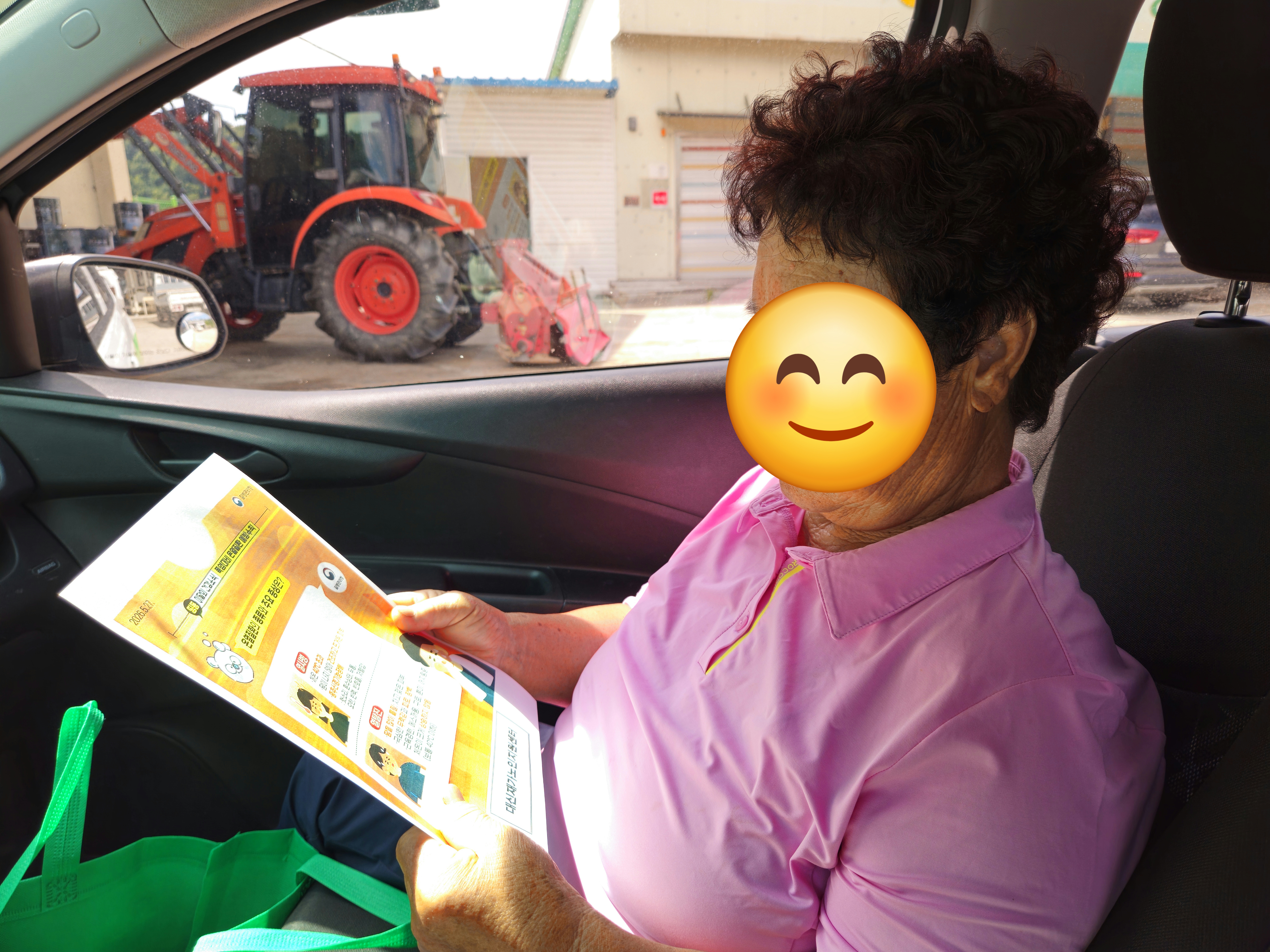 KakaoTalk_20260714_141017777_02.jpg
